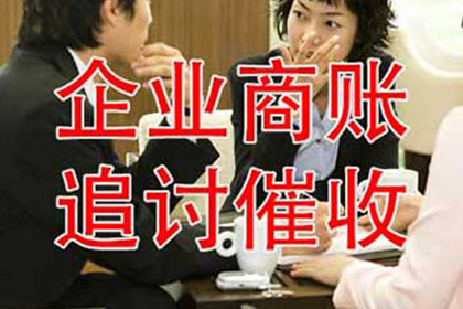 民事欠款纠纷起诉后的法律后果